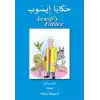 Aesops Fables (Arapça)