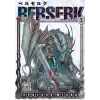 Berserk 3