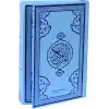 Kuran-ı Kerim Bilgisayar Hattı (Orta Boy Mavi Baskı)