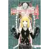 Ölüm Defteri 4 (Death Note)