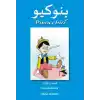 Pinocchio (Arapça)