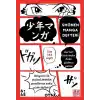 Shounen Manga Defteri