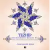 Tezhip - Desenlerin Özgün Dili