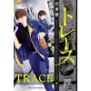 Trace 7