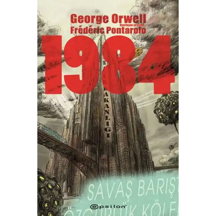 1984