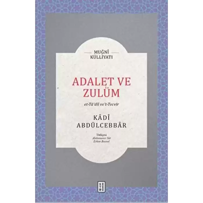 Adalet ve Zulüm