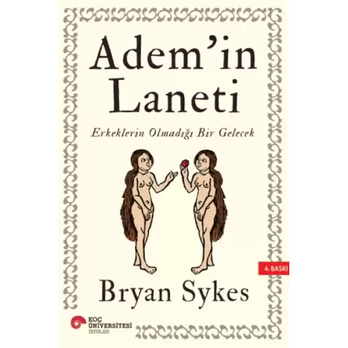 Ademin Laneti