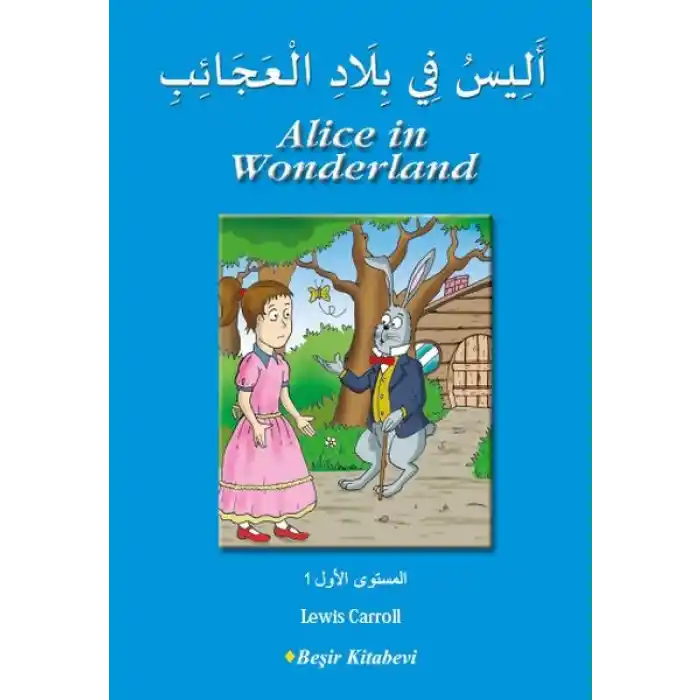 Alice in Wonderland (Arapça)