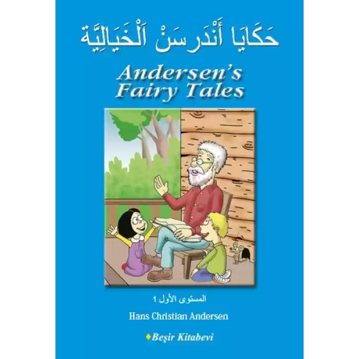 Andersens Fairy Tales (Arapça)
