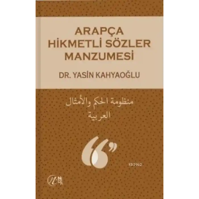 Arapça Hikmetli Sözler Manzumesi