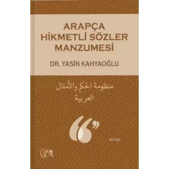 Arapça Hikmetli Sözler Manzumesi