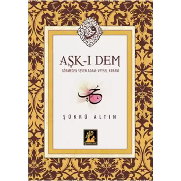 Aşk-ı Dem
