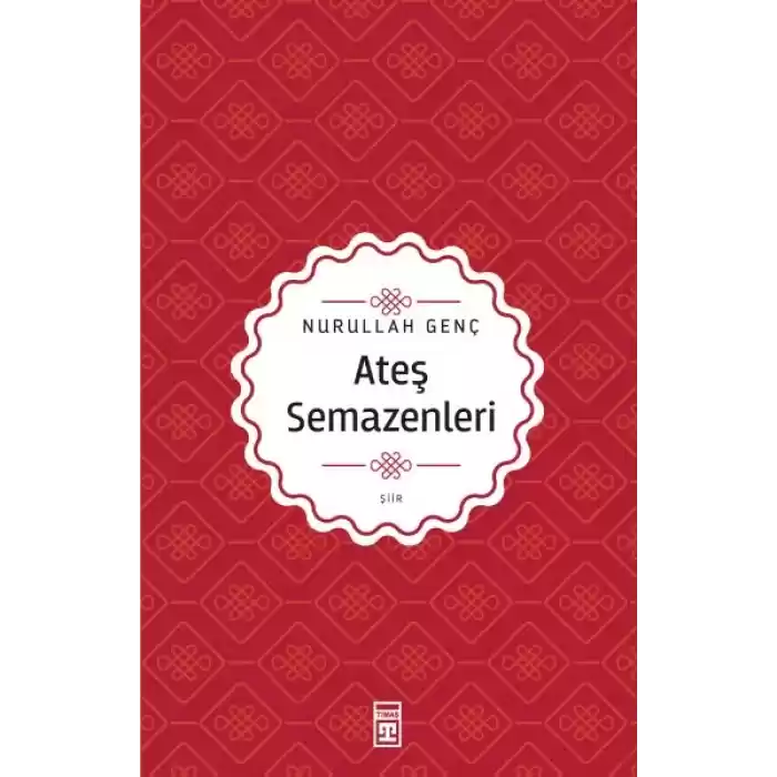 Ateş Semazenleri