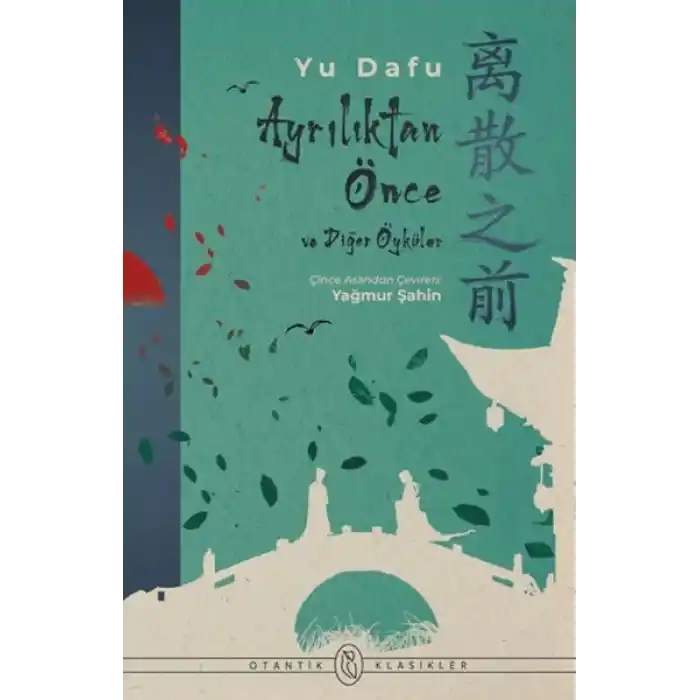 Ayrılıktan Önce ve Diğer Öyküler