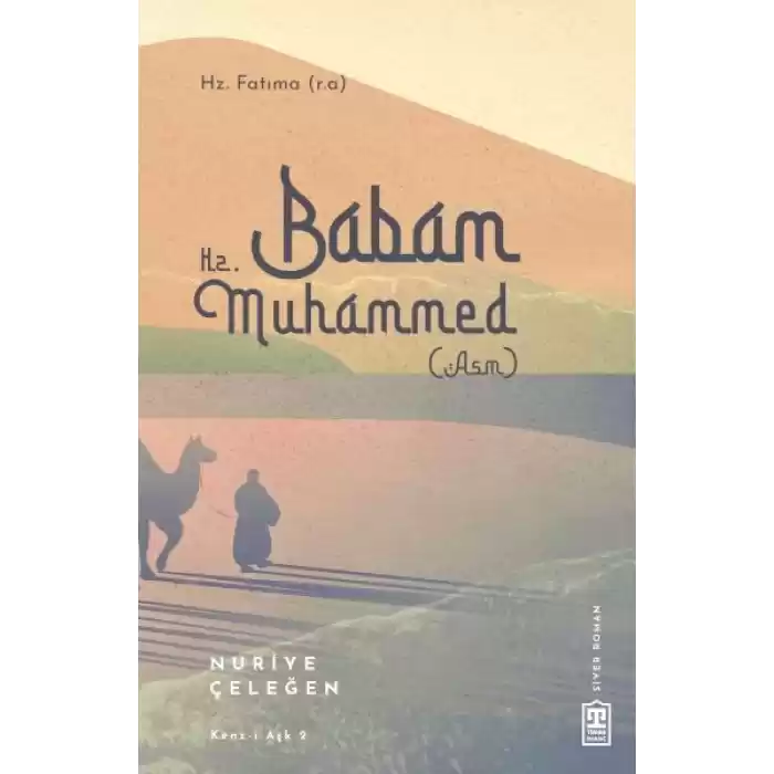 Babam Hz. Muhammed (s.a.v.)