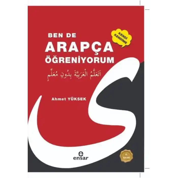 Ben de Kendi Kendime Arapça Öğreniyorum  Sarf-Nahiv Renkler ve Şemalarla