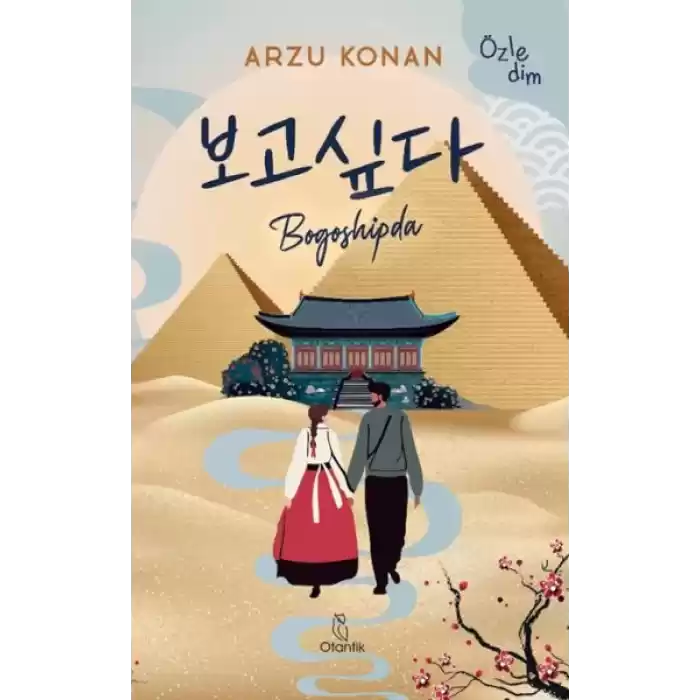 Bogoshipda