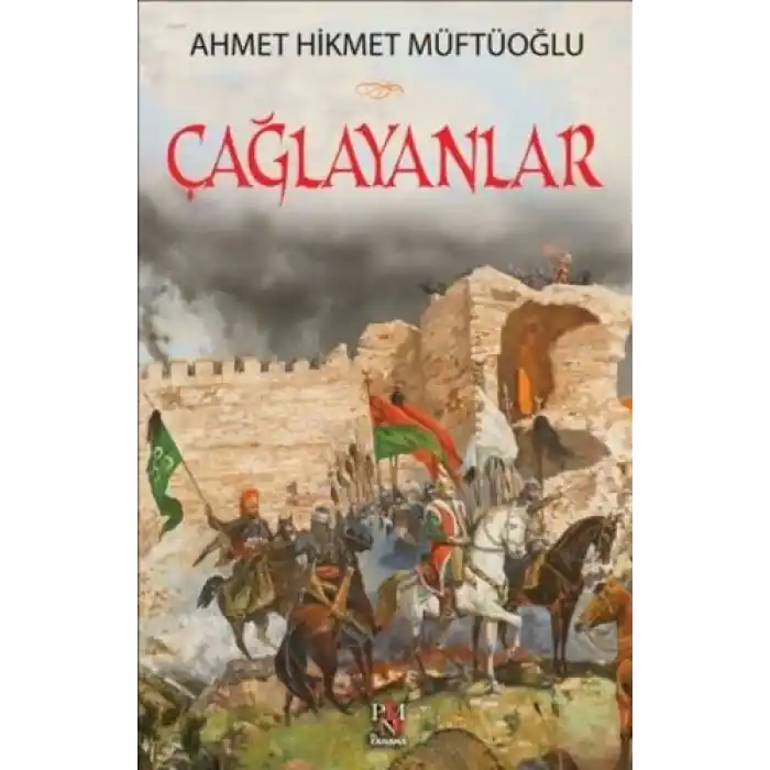 Çağlayanlar