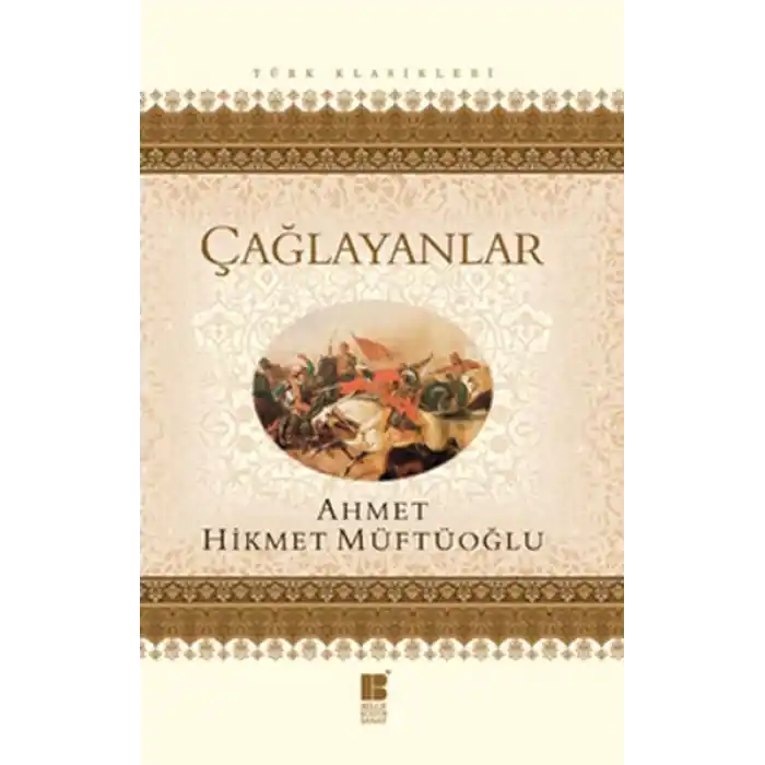 Çağlayanlar