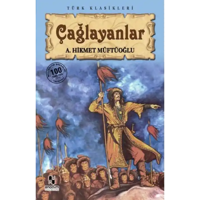 Çağlayanlar