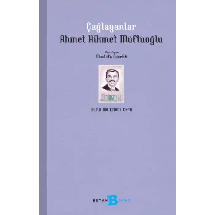 Çağlayanlar