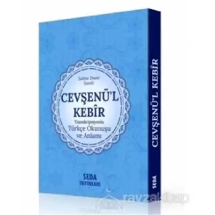 Cevşenül Kebir Transkripsiyonlu Türkçe Okunuşu ve Anlamı (Kod:169)