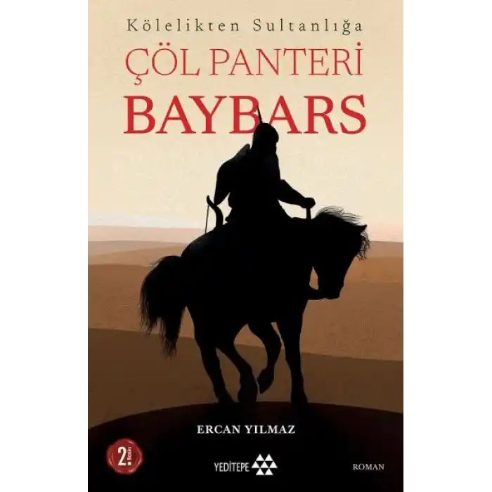 Çöl Panteri Baybars