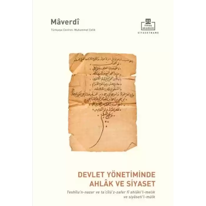Devlet Yönetiminde Ahlak ve Siyaset