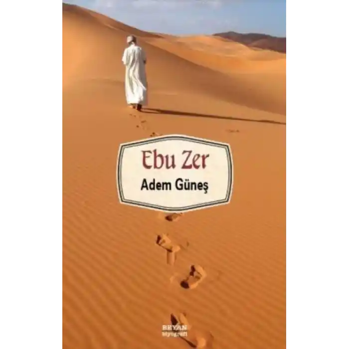 Ebu Zer