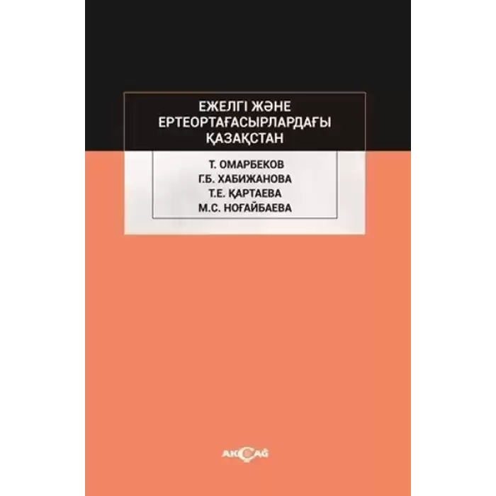 Ejelgi Jene Erte Orta Ğasırladağı Kazakstan