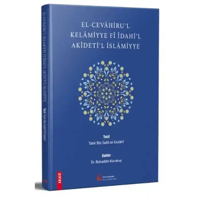 El-Cevahirul Kelamiyye Fi İdahil Akidetil İslamiyye