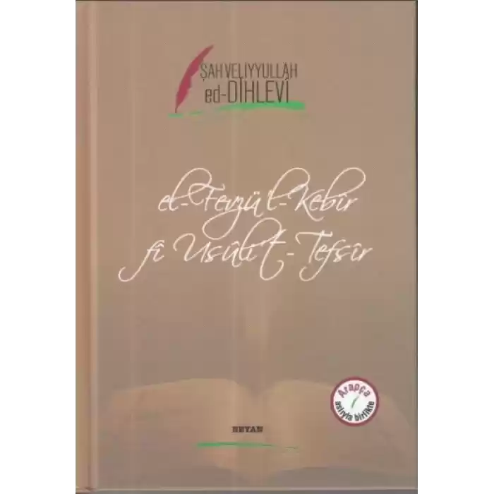 EL-FEVZUL KEBİR Fİ USULİT-TEFSİR