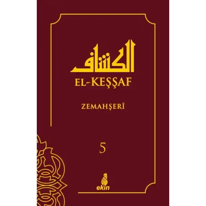 El-Keşşaf 5. Cilt