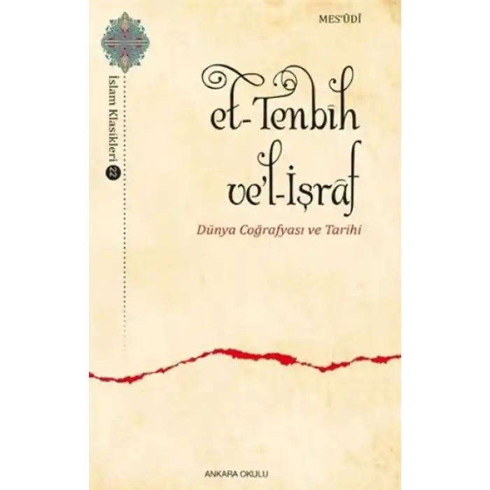 Et-Tenbih vel-İşraf - Dünya Coğrafyası ve Tarihi