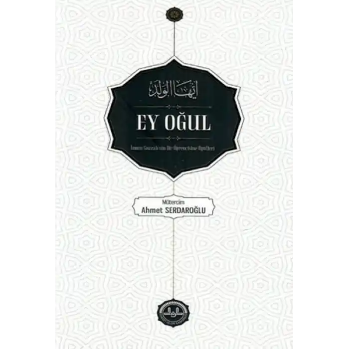 Ey Oğul