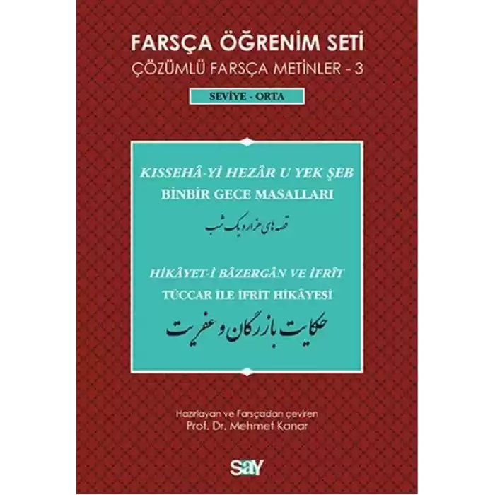 Farsça Öğrenim Seti 3 ( Seviye Orta) Binbir Gece Masalları / Tüccar ile İfrit Hikayesi