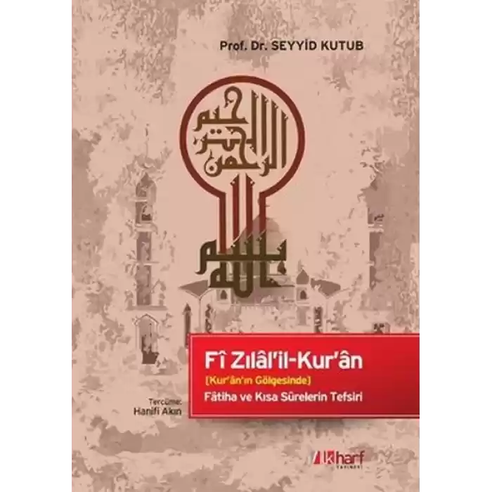 Fi Zılalil-Kuran