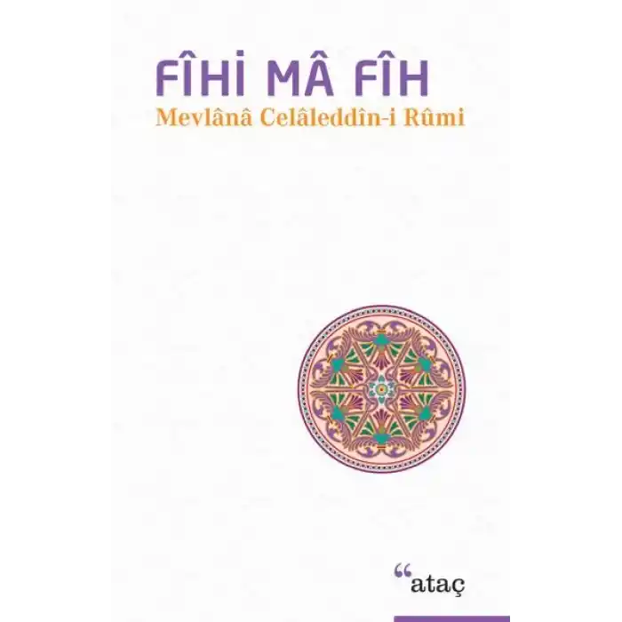 Fihi Ma Fih
