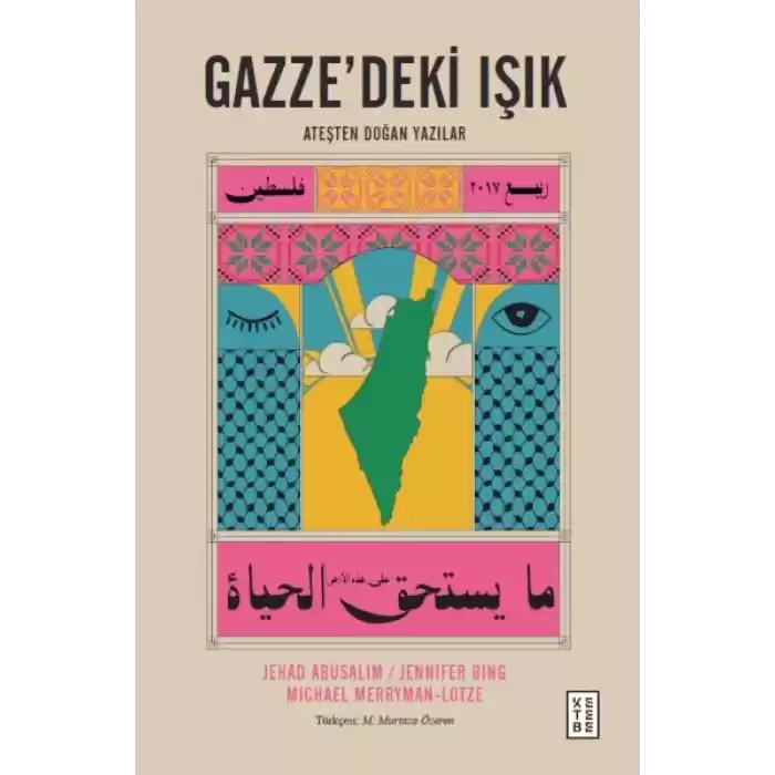 Gazze’deki Işık