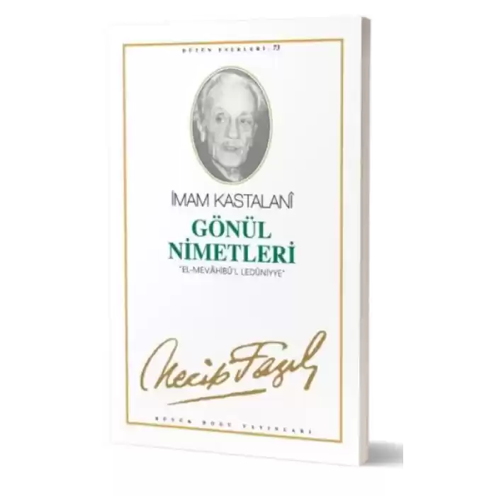 Gönül Nimetleri