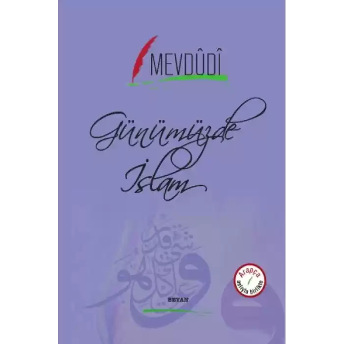 Günümüzde İslam
