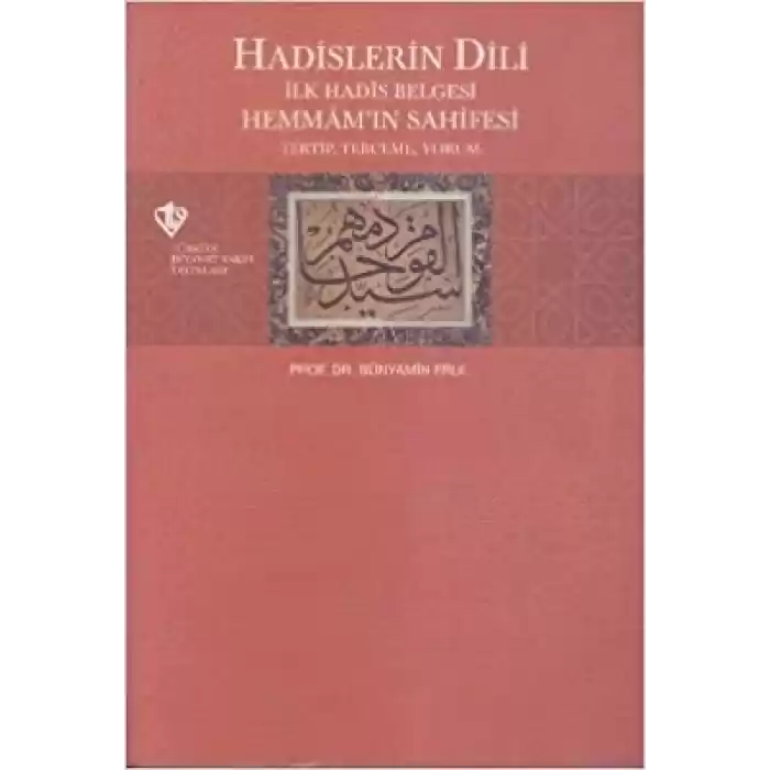Hadislerin Dili  İlk Hadis Belgesi Hemmamın Sahifesi Tertip-Terceme-Yorum