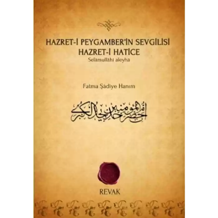 Hazret-i Peygamberin Sevgilisi Hazret-i Hatice