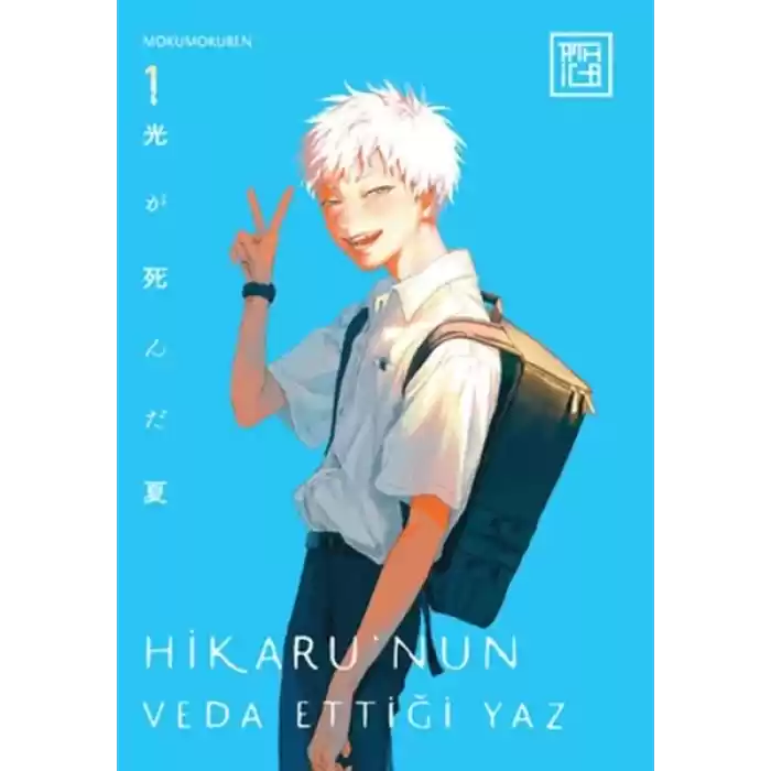 Hikarunun Veda Ettiği Yaz 1