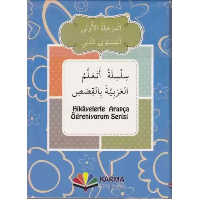 Hikayelerle Arapça Öğreniyorum 1. Aşama 2. Seviye (10 Kitap)