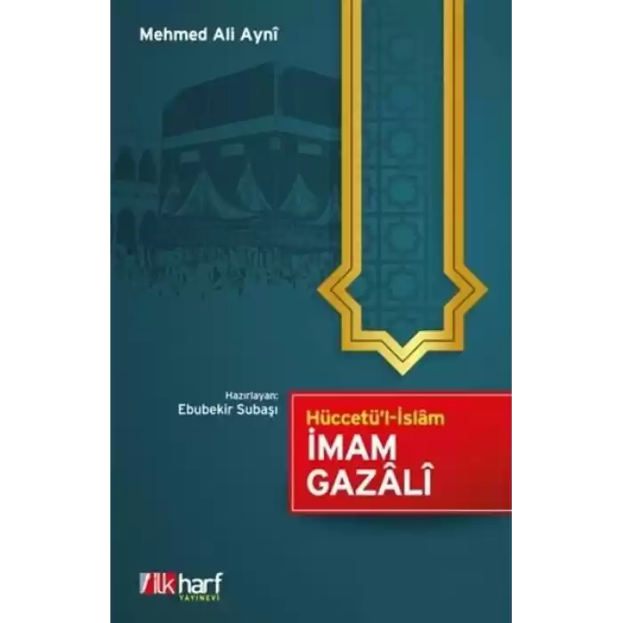 Hüccetül-İslam