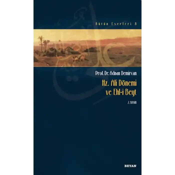 Hz. Ali Dönemi ve Ehli Beyt