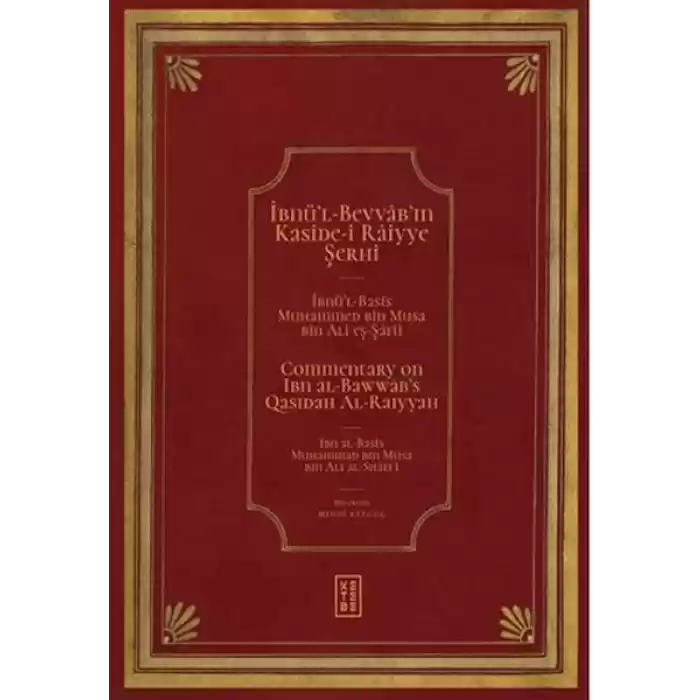 İbnül Bevvâbın Kasîde-i Râiyye Şerhi / Commentary on Ibn al-Bawwabs Qasidah Al-Raiyyah
