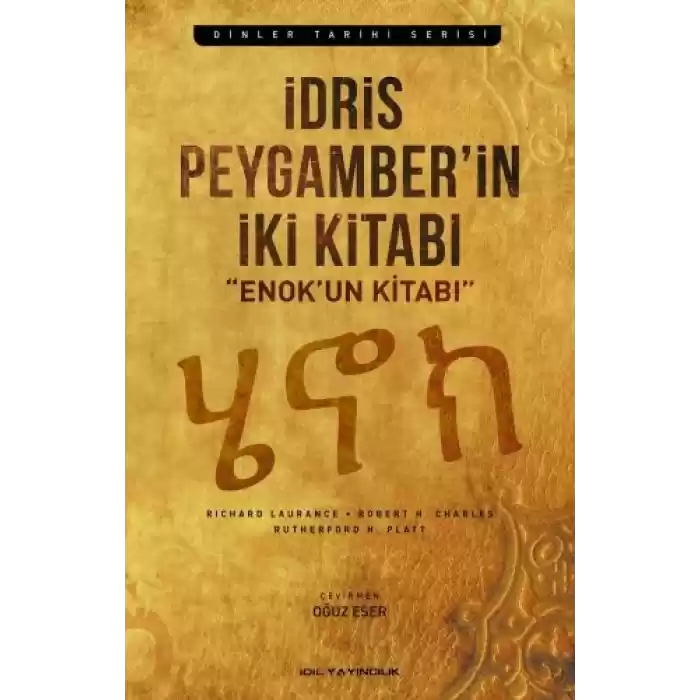İdris Peygamberin İki Kitabı