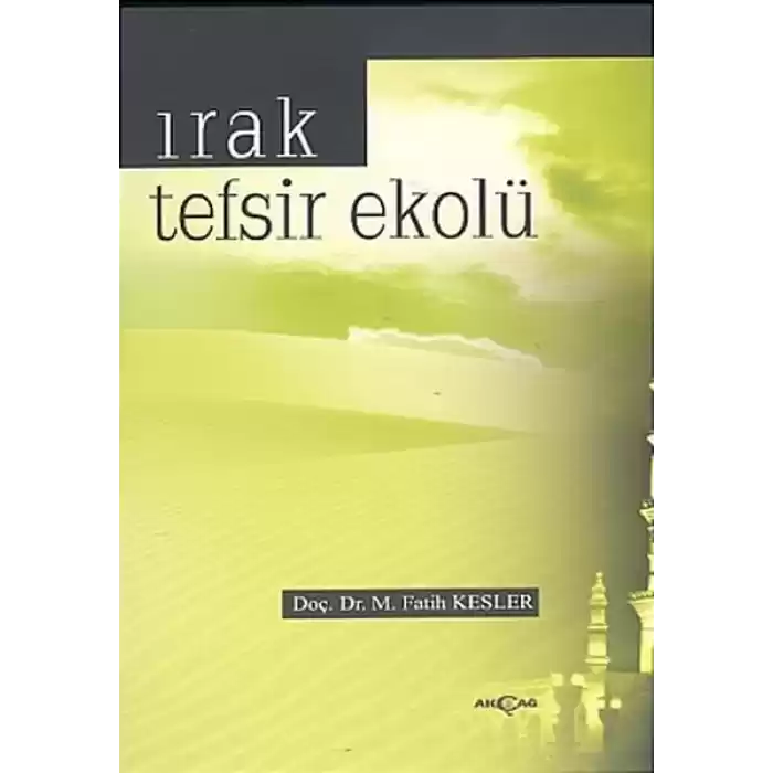Irak Tefsir Ekolü
